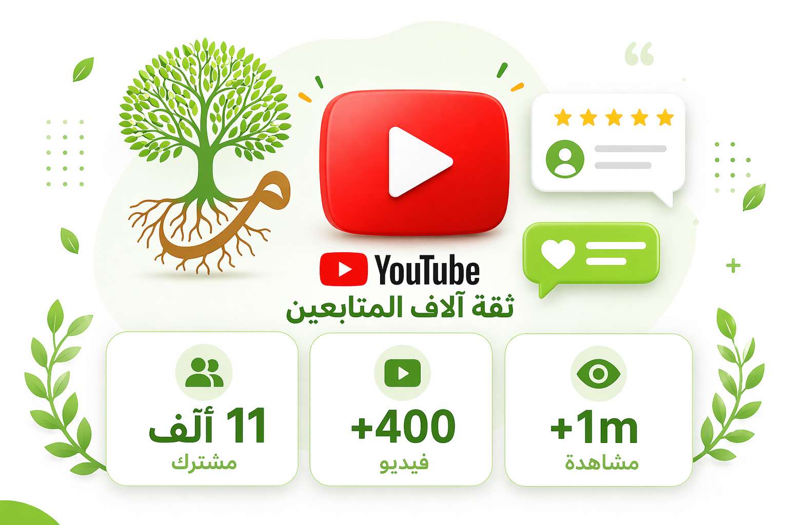 دروس لغة عربية اون لاين